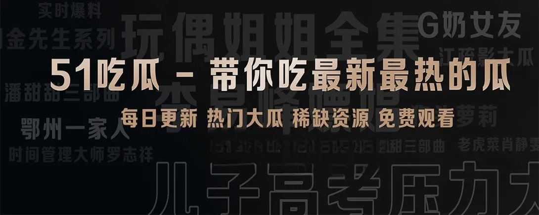 短信息与快讯摘录
